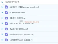 徐敏2024高三高考数学春季班课程