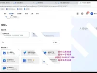 抖鹰大任《7天精通抖音千川投流：从入门到爆量》课程