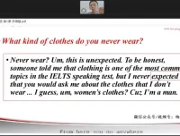 2024杨帅雅思5 – 8月口语冲刺课及高分课件