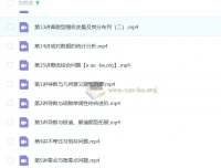 杨震2025高二数学全年课程：暑假、秋季、寒假、春季