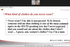 2024杨帅雅思5 – 8月口语冲刺课及高分课件