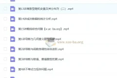 杨震2025高二数学全年课程：暑假、秋季、寒假、春季