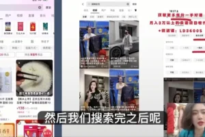 婉婉主播蜕变课：48节直播话术与运营实战秘籍