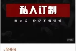 《FreeMan计划：打造情感自由的真男人》