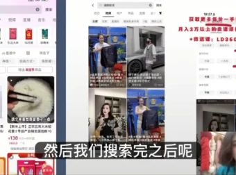 婉婉主播蜕变课：48节直播话术与运营实战秘籍