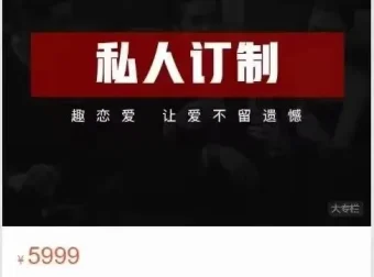 《FreeMan计划：打造情感自由的真男人》