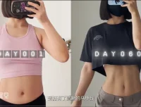 闫帅奇：女性马甲线打造减脂瘦肚子方案（B站付费课程 – 完结）