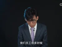 安财全面预算管理与绩效考评实战财务课程