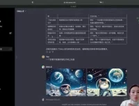 AI实战精英课：GPT应用、AI绘画与变现指南
