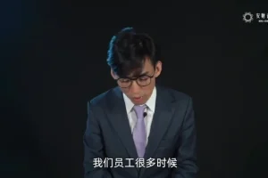 安财全面预算管理与绩效考评实战财务课程