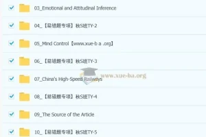 曹雪梅 2025秋上初三中考英语双语素养自主学习课程·TY·S（5期）