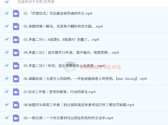 2025三月聚粮作文上分升华营：助力作文水平提升