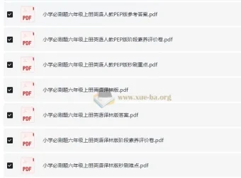 小初高必刷题系列合集：涵盖多版本多学科的学习资料