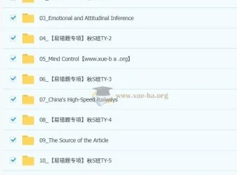 曹雪梅 2025秋上初三中考英语双语素养自主学习课程·TY·S（5期）