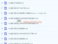 林森化学2024高一化学A+寒假班