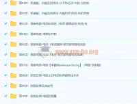 杜春雨初三物理年卡提高班（全国人教版）【60讲】