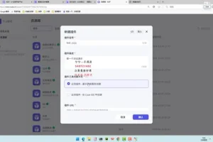迪哥主讲：2024 AI Agent实战应用解读与项目精讲（附答疑）