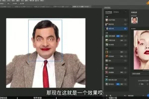 AI商业实战：AIGC合成与变现全攻略课程
