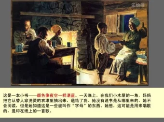 2400本中文精品绘本合集：0 – 13岁儿童全年龄段分级阅读大全