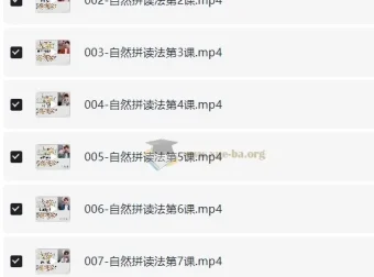 杨家成《搞定英语精品课+自然拼读》（130节）