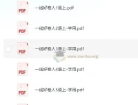 小学1 – 6年级上册一线好卷考试试卷：助力孩子成绩提升