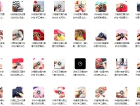 围巾（棒针钩针）精品款式72个实例教程