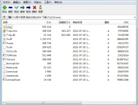 老牌免费开源压缩软件：7-Zip 官方版