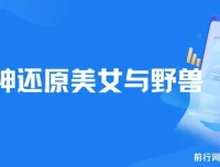 AI神还原迪士尼经典《美女与野兽》，打造爆款梦幻视频实现单日变现超1000