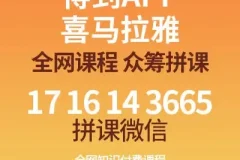 《人人都用得上的写作课：高效写作技巧从入门到精通》