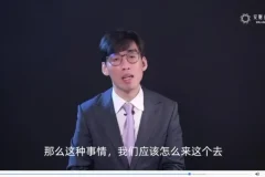 CCFP财务内控与风险防范实战指南：安财论道精品课程