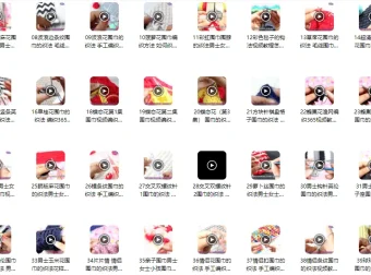 围巾（棒针钩针）精品款式72个实例教程