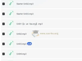 2024秋季新人教版七年级上册小学英语词汇单词音频