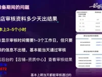 刘Sir《抖音无货源赚钱攻略》：不囤货不拍视频的开店秘籍