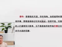 梓墨语文第四季：3000字词精讲与写作提升课程