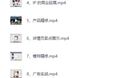 《Nano Banana Pro创作实战课：掌握技术流，打造职场核心优势》