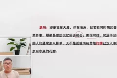 梓墨语文第四季：3000字词精讲与写作提升课程