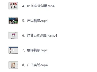 《Nano Banana Pro创作实战课：掌握技术流，打造职场核心优势》