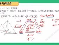 2024徐迅高三数学A+班（寒假+春季）：高考大题突破课程