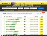 微信群采集网址及微群全自动引流脚本