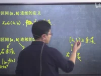 宋浩2024专升本高等数学冲刺班：考点精讲与解题技巧