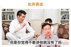 7招培养自信孩子：怕黑、分床、怕鬼等高频育儿难题实战指南