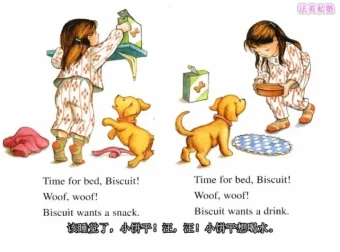 Biscuit饼干狗英语启蒙：18册全套PDF+视频+音频资源