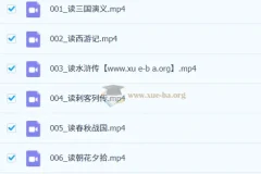 褚佳麟、白马老师阅读专项课