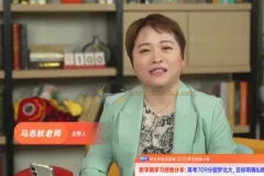 北大学霸709分高考学习经验分享