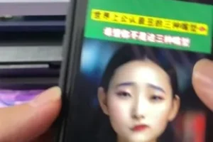 抖音AI嘴型测试：零基础上手教程