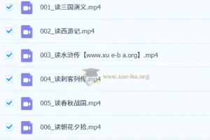 褚佳麟、白马老师阅读专项课