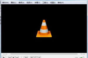 开源媒体播放器 VLC Media Player 正式版