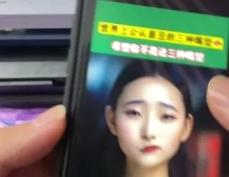抖音AI嘴型测试：零基础上手教程