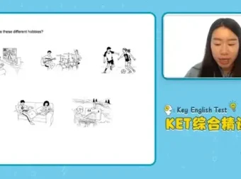 米粒妈KET精讲课程：听说读写全攻略，助力6岁+孩子备考