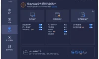 Advanced SystemCare Ultimate：系统清理维护与安全防护软件